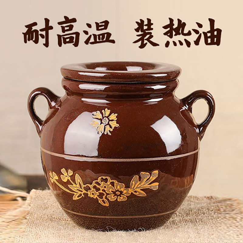 猪油罐耐高温陶瓷家用搪瓷调味瓶厨房带盖子装辣椒油大容量荤油坛