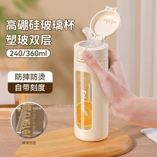 吸管玻璃杯女生可携式高颜值防烫防摔耐高温带刻度水杯孕妇专用杯