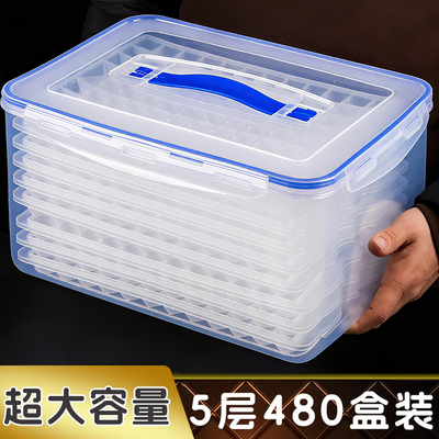 冻冰块模具保温箱商用摆摊冰袋家用冰板制冰冰格储冰盒冷藏箱6434
