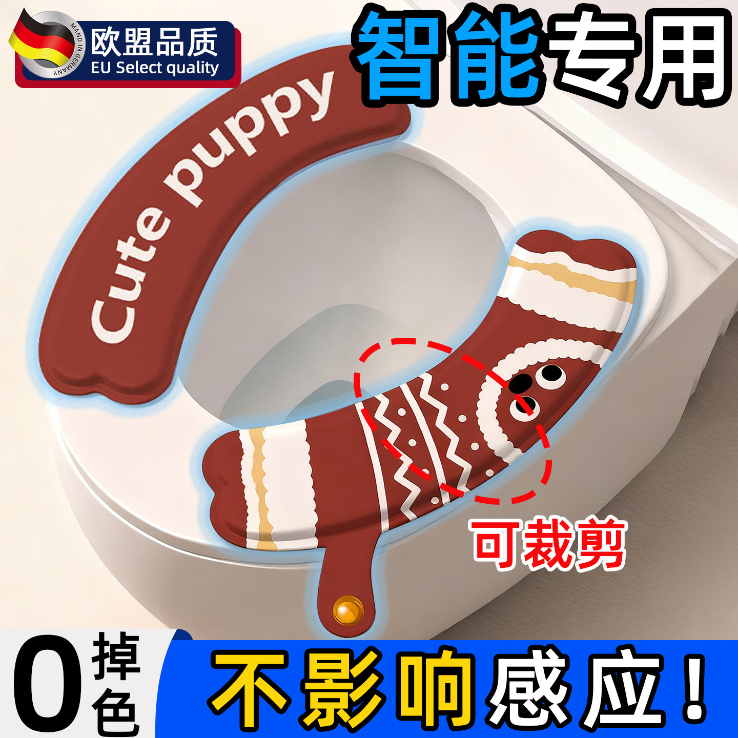 【抗菌马桶垫】防水加厚坐圈图片