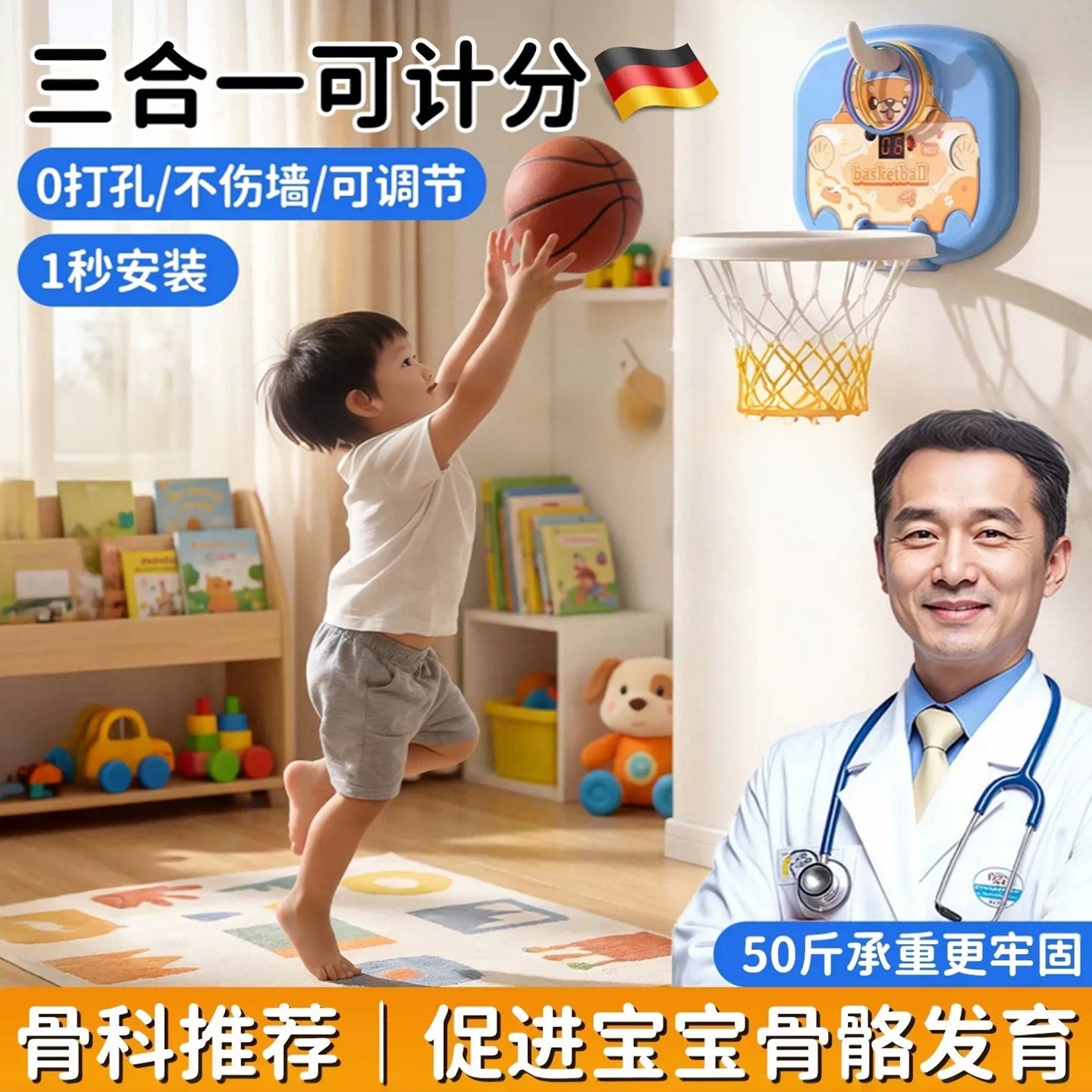 儿童篮球框投篮架子室内宝宝篮球架3到12岁男孩益智家用球类玩具