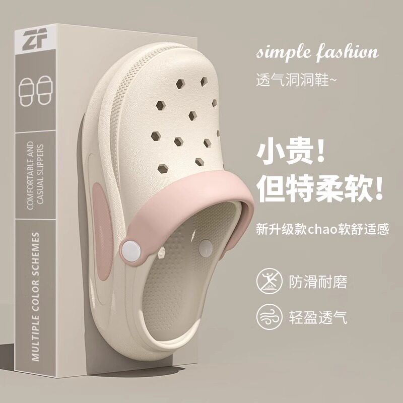 厚底踩屎感儿童洞洞鞋女童2025夏图片