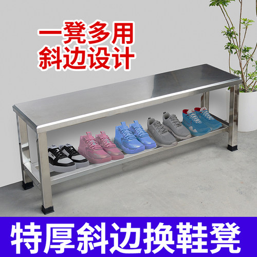 加厚不锈钢门口更衣凳换鞋凳