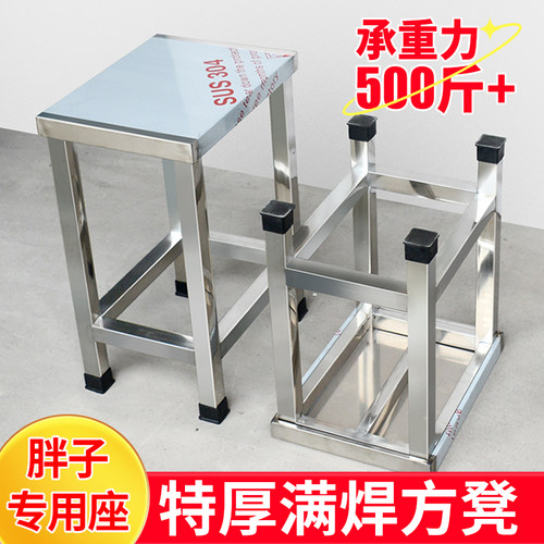 特厚加宽不锈钢食品无尘车间方凳