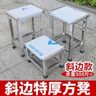 特厚加厚不锈钢方凳学校医疗实验室食品工厂洁净车间操作凳小凳子