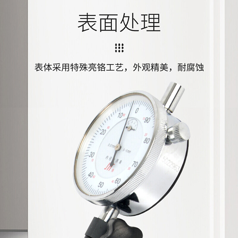 成量内径百分表内径量表指示表6-10-18-35-50-160测缸规量缸表