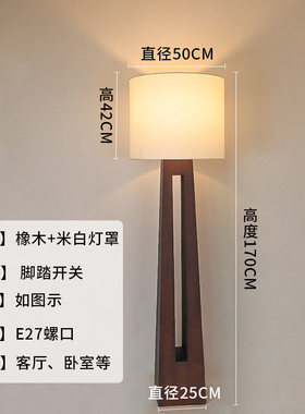 客厅沙发边落地灯新中式简约酒店大堂板房工程别墅卧室书房立式灯