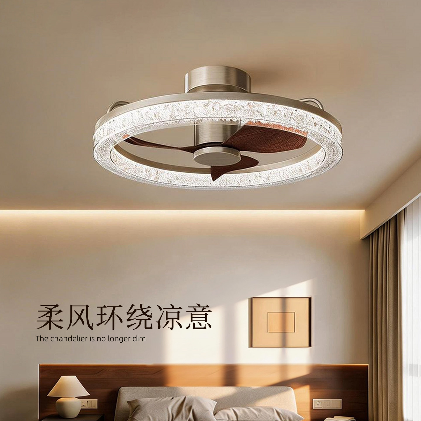 中古轻奢卧室风扇灯工业风胡桃木纹变频静音一体餐厅电扇吸顶灯