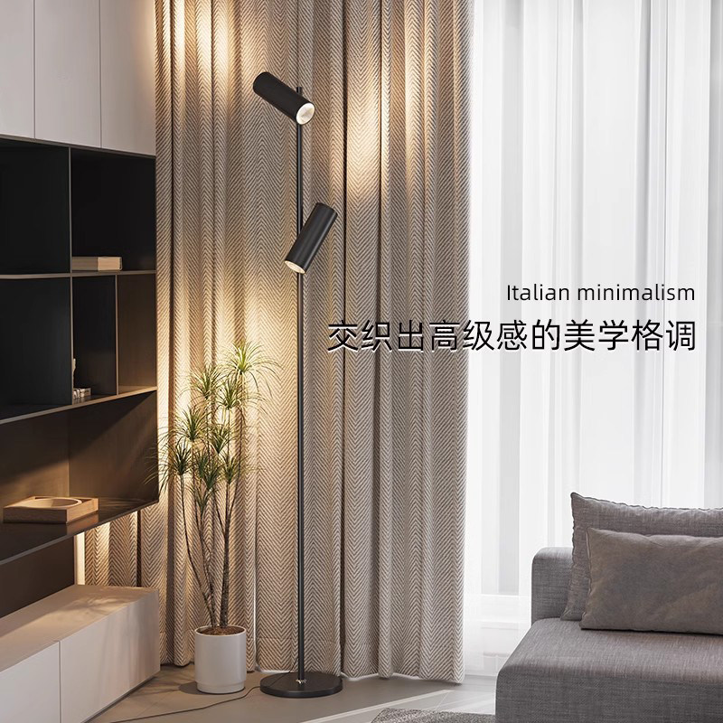 意式极简落地灯客厅创意钓鱼灯台灯立式射灯氛围护眼卧室阅读房间