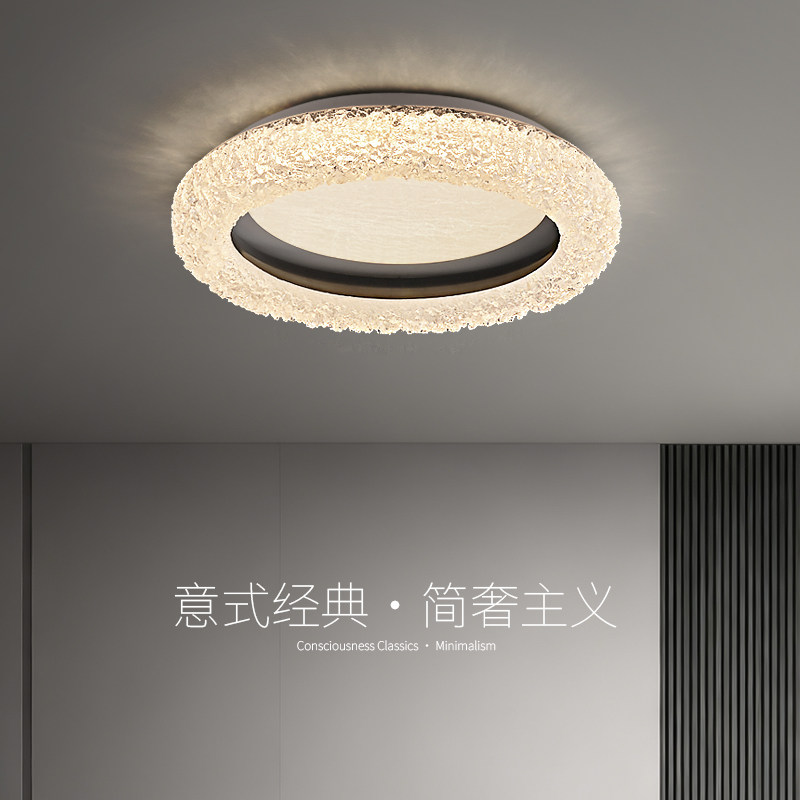 意式轻奢客厅餐厅树脂吸顶灯现代简约高级感大气卧室书房护眼灯具