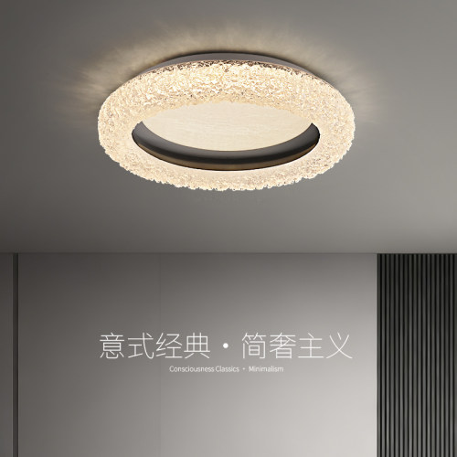 意式轻奢客厅餐厅树脂吸顶灯现代简约高级感大气卧室书房护眼灯具