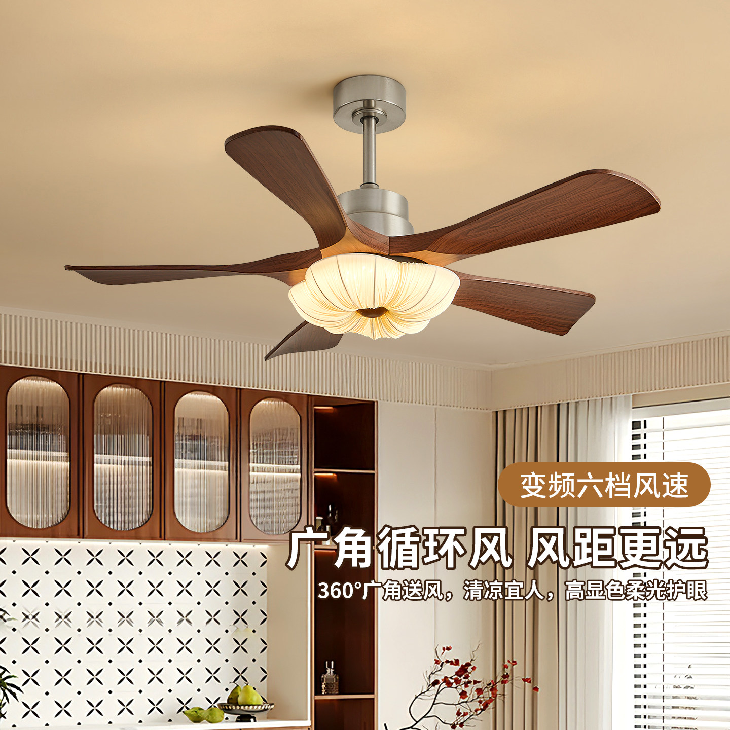 中古包豪斯风扇灯复古客厅吊扇灯新中式护眼简约静音卧室餐厅吊灯