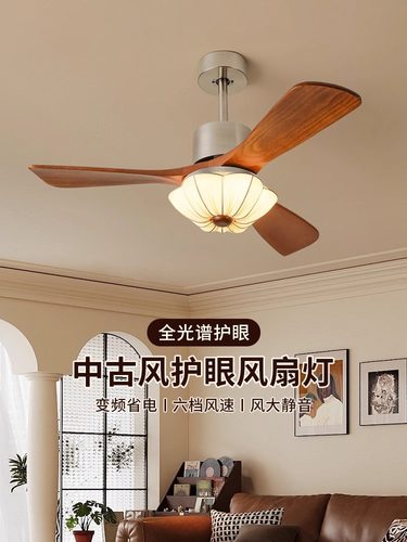 中古风包豪斯实木风扇灯覆古布艺大厅吊灯全光谱护眼电扇一体带灯