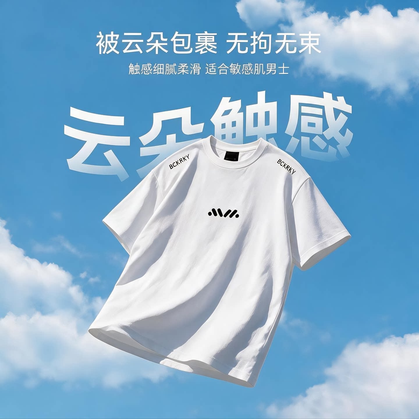 2026新款纯棉男士短袖T恤透气图片
