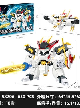 新款杰星58192-6星创战纪Q版机甲战士六款儿童益智拼装积木玩具