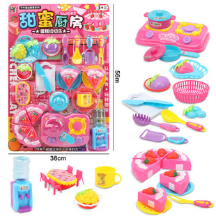 841甜蜜厨房蛋糕饮水机儿童过家家玩具餐具 新款 包邮 板装 华雅666