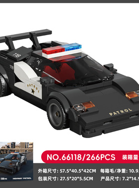 砖悦66118迷你兰博警车小颗粒兼容266pcs儿童益智拼装积木玩具