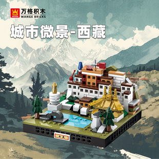 万格3104西藏布达拉宫大昭寺纳木错大白塔儿童益智拼装积木玩具