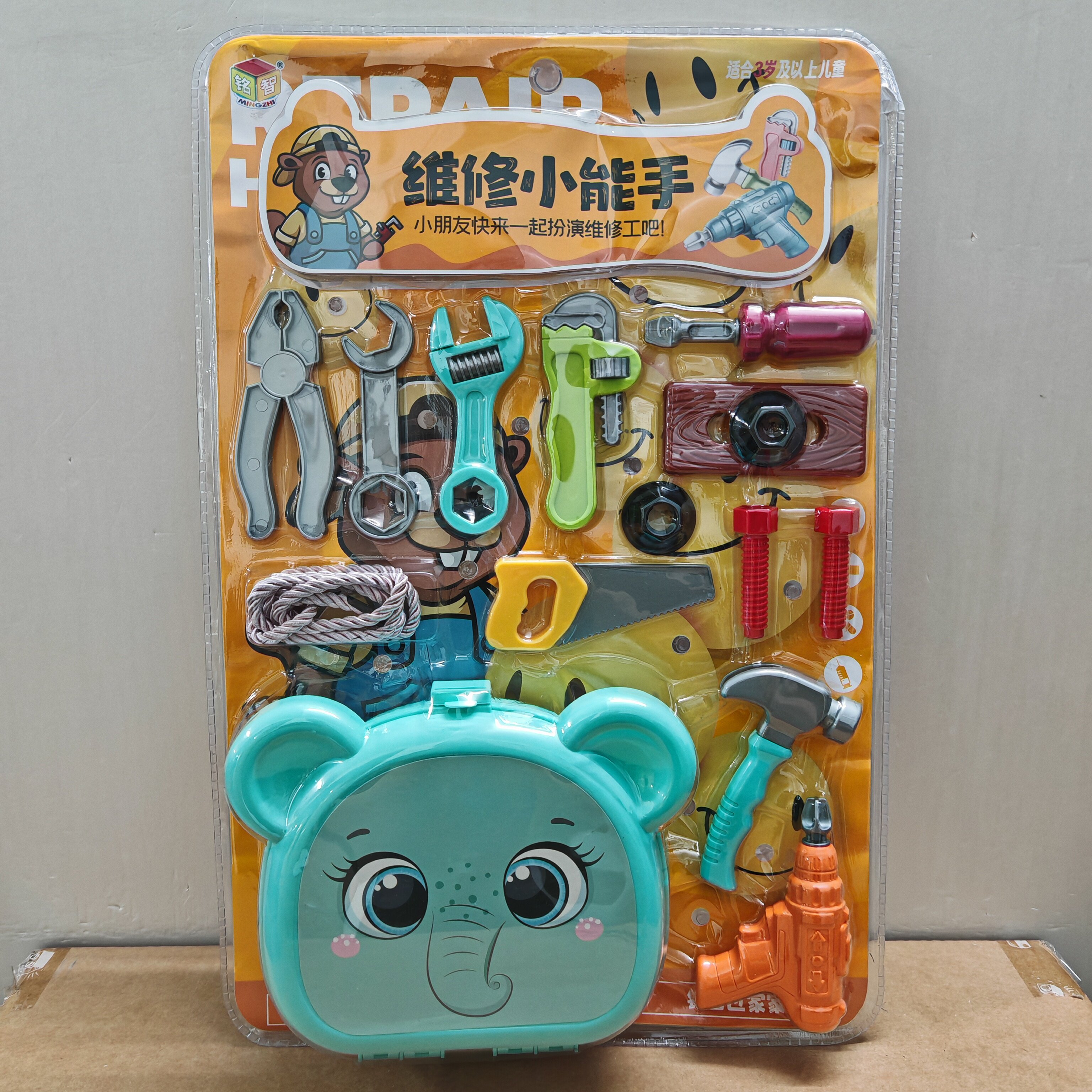 新款包邮板装9976维修小能手过家家玩具