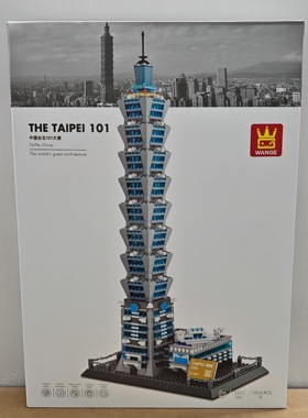 万格建筑系列5221台北101大楼小颗粒兼容1510pcs拼装积木玩具模型
