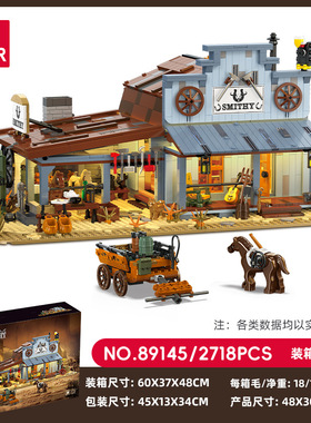 杰星街景89145西部复古铁匠铺小颗粒兼容2718pcs拼装积木玩具模型