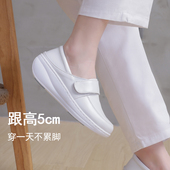 增高小白色医院鞋 护士鞋 女软底透气不累脚厚底坡跟医护鞋 冬踩屎感