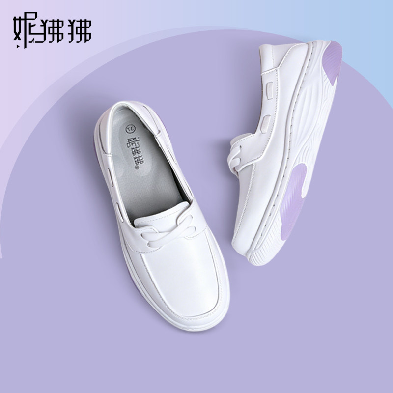 「极简白，自在搭」为舒适而生