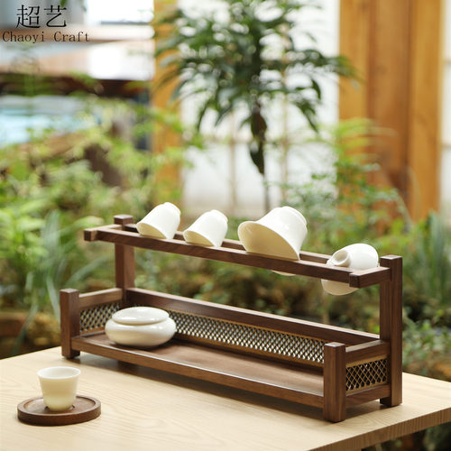 超艺新中式北美黑胡桃观澜茶杯架实木博古架茶杯收纳摆放置物架