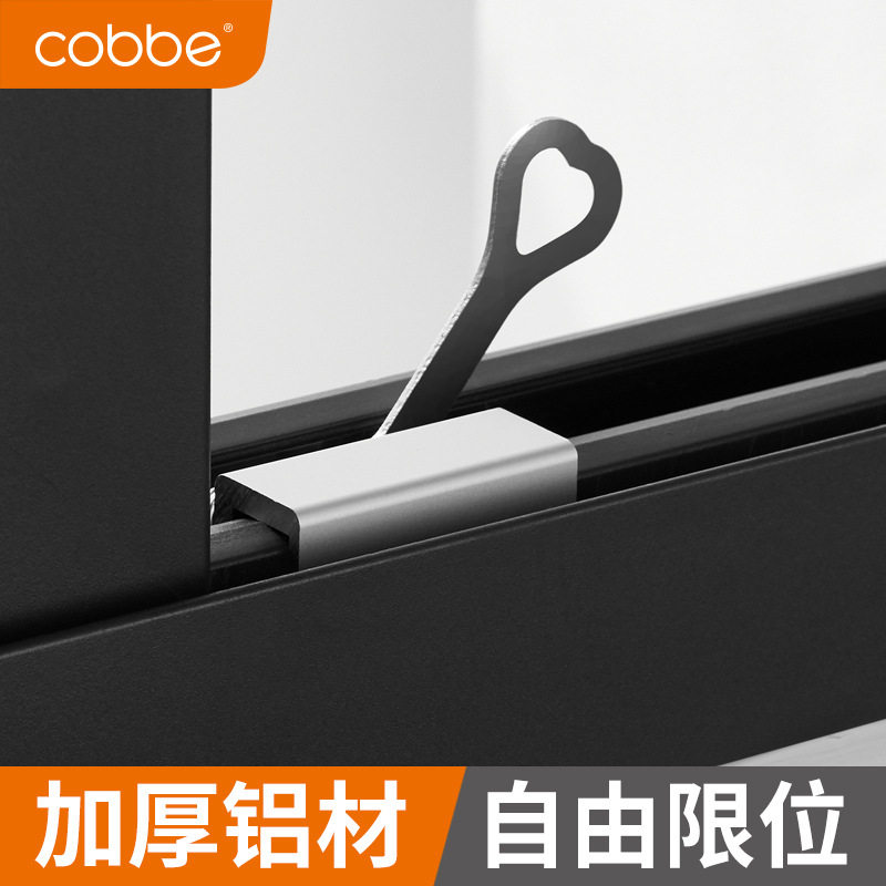 窗户限位器门纱窗固定卡扣安全锁推拉儿童防护盗开阻锁扣平开窗