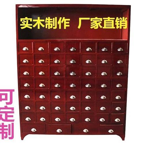 实木柜斗木制药柜药店用厨柜经济型柜药斗樟松木