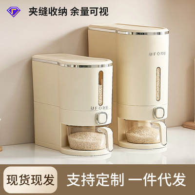 uforu 米桶20斤食品级密封防虫防潮米缸厨房按压出米夹缝式米桶箱