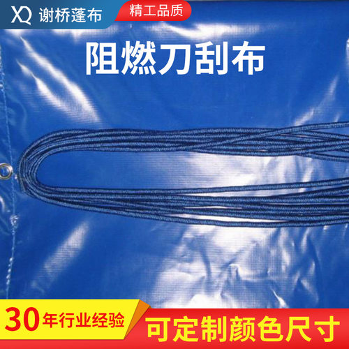 加厚防水涂层蓬布 户外防雨防晒布 耐磨篷布涂层帆布雨布厂家