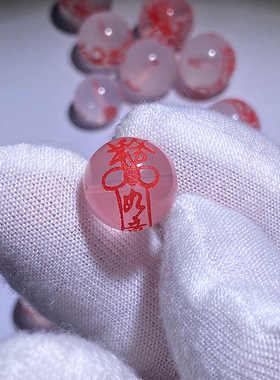 天然粉水晶姻缘珠道家和合福散珠饰品串珠手链配件