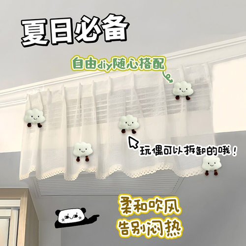 空调导风帘出风口挡风帘侧面隔冷气夏季防直吹中央空调柔风帘
