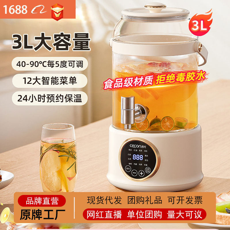 西可3升恒温烧水壶2025新款保温一体家用电热水壶带水龙头煮水壶