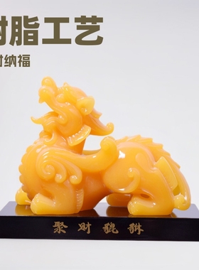 工厂直供貔貅树脂工艺摆件创意家居开业礼品乔迁礼物