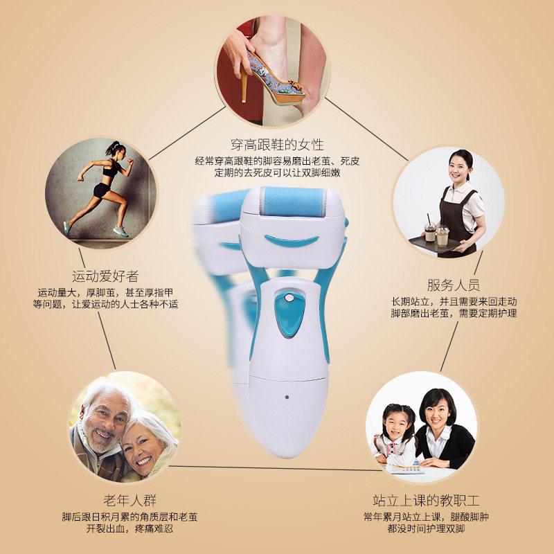 源头厂家usb充电式磨脚仪器去角质死皮去老茧电动磨脚修脚器