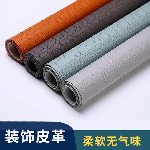 新款编织纹皮革面料背景墙软包人造革耐磨硬包皮料床头沙发座椅