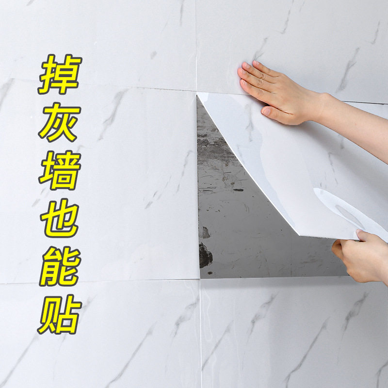掉灰墙专用墙纸水泥墙毛坯房自粘壁纸墙壁改造遮丑神器仿大理石贴