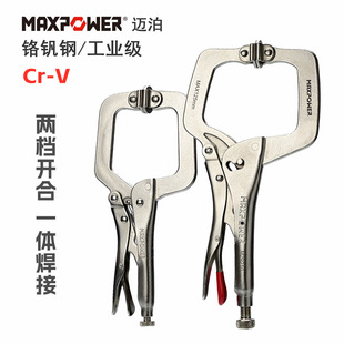 C型大力钳多功能万用重型工业级c型夹钳工具压力钳木工固定钳