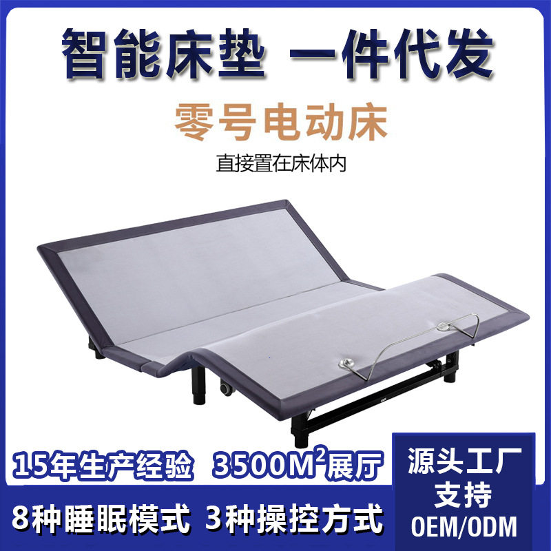 智能床架无床头悬浮重力全自动电动床垫多功能遥控升降卧室家