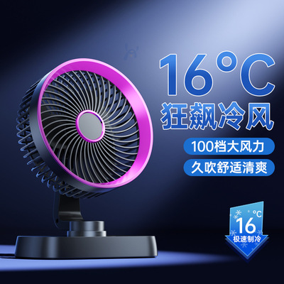 桌面小风扇学生宿舍摇头台式usb充电便携迷你办公室家用轻音电风