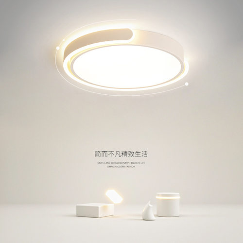 跨境卧室吸顶灯圆形简约现代书房家用灯具网红新款客厅吸顶灯