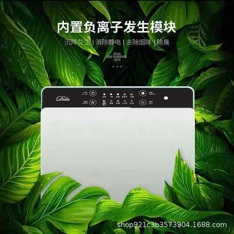 负离子壁挂式空气净化器紫外线家用空气消毒机智能除甲醛跨境