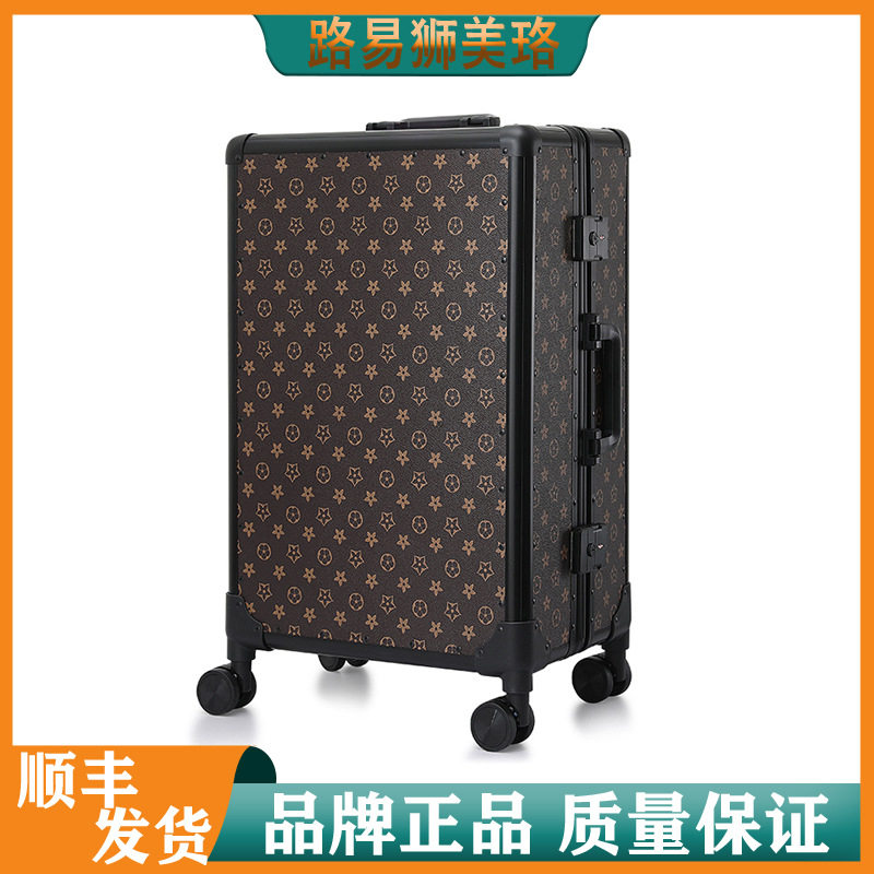 经典奢华老花拉杆箱高品质耐磨皮革铝框海关密码锁登机箱20寸24