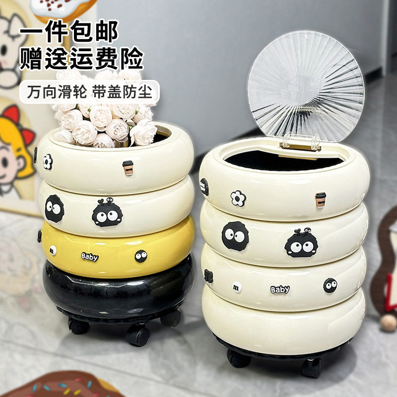 甜甜圈垃圾桶家用高颜值收纳筒客厅卧室厕所按压开盖带轮子垃圾筒