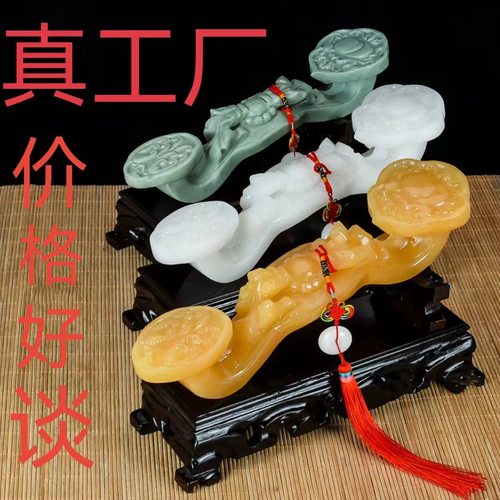 黄玉石如意中式客厅柜玄关摆件装饰乔迁礼物阿富汗白玉翠玉