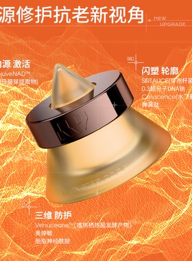 野兽代码金字塔面霜30g