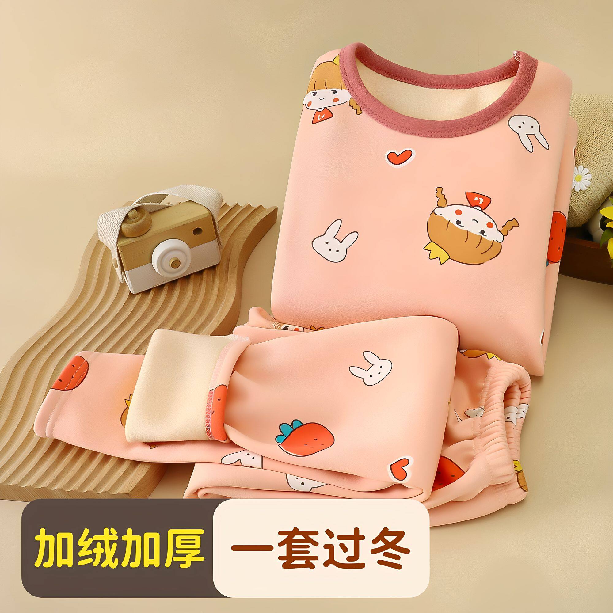 儿童保暖内衣套装加绒加厚秋冬