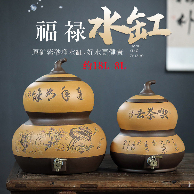宜兴紫砂水缸葫芦大号泡茶储水罐家用陶瓷过滤水缸净水缸茶室水桶